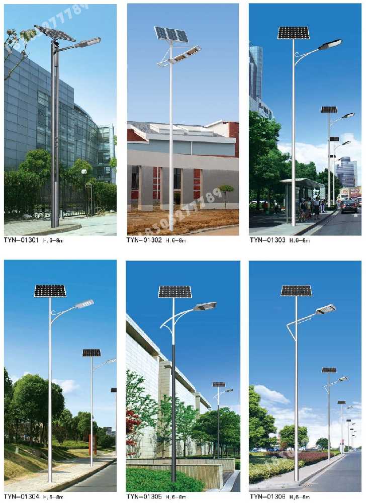 汶川县市政道路太阳能路灯